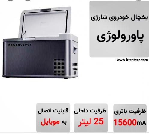 راهنما جامع انتخاب یخچال ماشین استوک